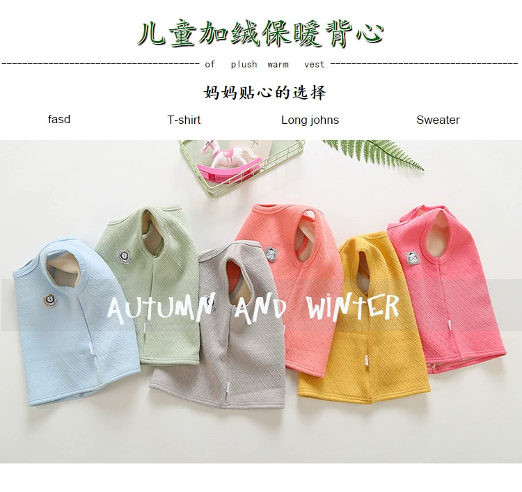 Áo vest trẻ em Áo ấm cho bé gái cộng với nhung dày Áo vest cho bé áo nịt bụng mùa thu đông quần áo trẻ em nam