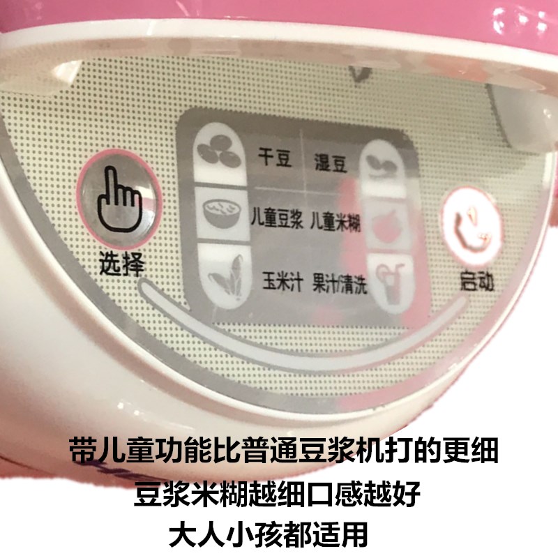 máy xay đậu nành công nghiệp Máy nấu sữa đậu nành mini miễn phí tự động 1-2 người công suất nhỏ Người độc thân miễn phí lọc hạt gạo máy làm sữa hạt haipai 788k