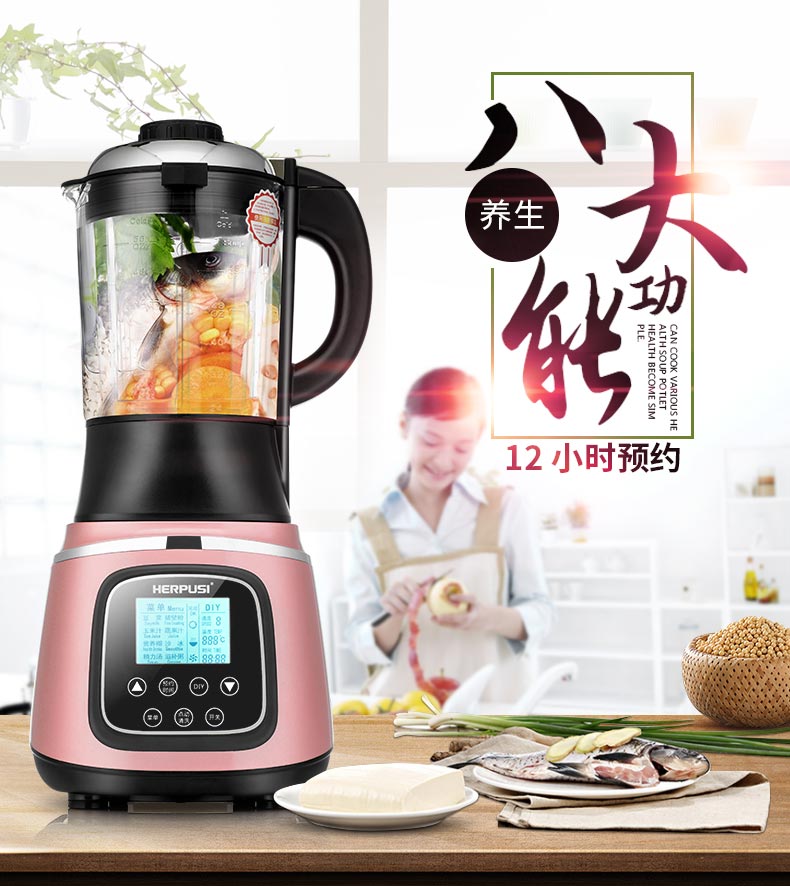 máy làm sữa đậu nành Hoàn toàn tự động làm nóng máy làm sữa đậu nành ép trái cây và nước ép rau củ nấu thịt xào để đánh nước ép ngô không có cặn máy làm sữa hạt olivo x20