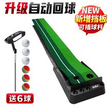 Mini Golf Push Practice Simulates Indoor Golf Green Practice Golf Ball Orbiter