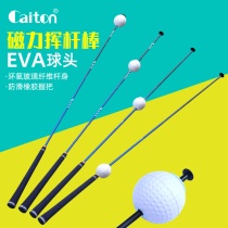Upgraded version of caiton golf swing trainer Net celebrity swing stick indoor auxiliary trainer golf equipment