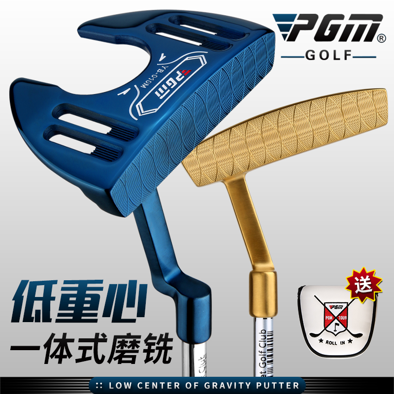 PGM Golf Push Men's Professional Club Stable U - type vacuum plating club Masters Hold Push Practice Push