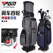 PGM golf aviation checked ball bag mens four-wheeled push-pull telescopic bag with brakes waterproof and rainproof cover
