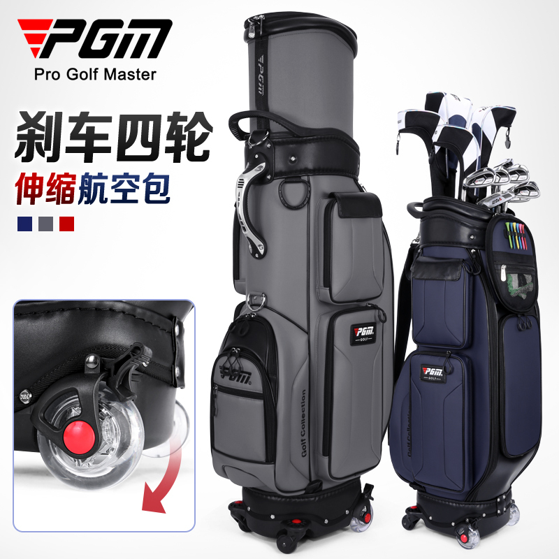 Pgm Golf Airline Checked Bag Men's Four-Wheel Retractable Bag with Brakes, Waterproof and Comes with a Rain Cover
