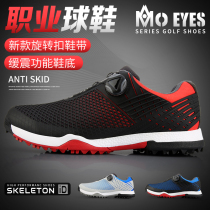 MOO EYES golf shoes mens professional waterproof sports shoes super soft fixed nail sole knob buckle shoes