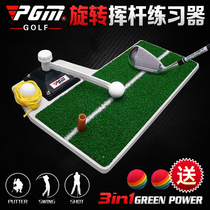Upgrade PGM Golf Swing Exerciser Indoor environmental protection GOLF mat Practice pad Gift Box set