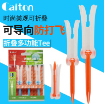 Caiton Golf TEE - anti - flight - spinning ball - nails folding ball - tray guide practice ladder