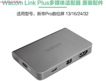 Wacom Link plus Mobile Studio Pro Cintiq Pro to pick up a computer with a converter