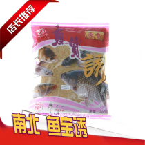 Fish treasure lure North and South bait bait bait fish bait bait fish bait bait bait bait