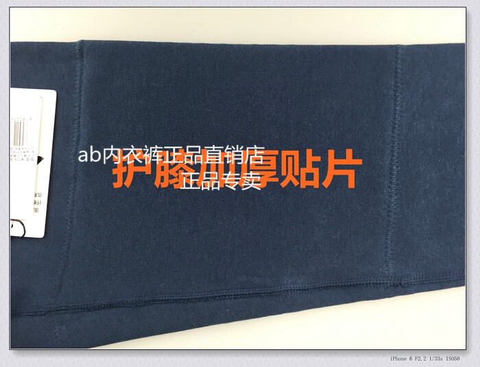 Pantalon collant jeunesse simple en autre - Ref 756609 Image 21