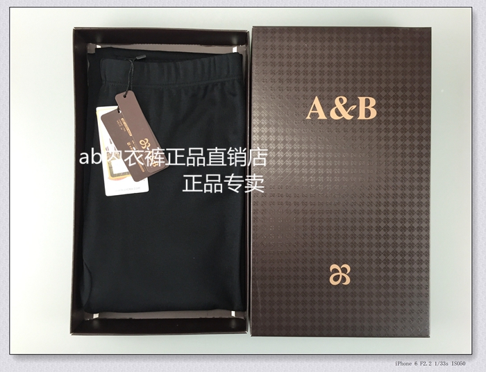 Sous-vêtement chaud jeunesse N708 en autre - Ref 747088 Image 20