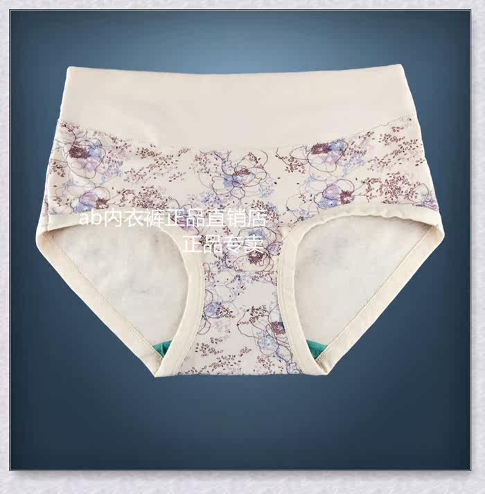 Slip Moyen-âge en coton - Ref 641515 Image 14