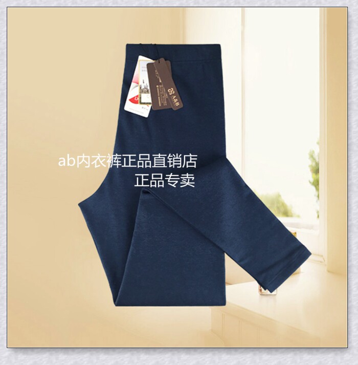 Pantalon collant jeunesse simple en autre - Ref 756609 Image 14