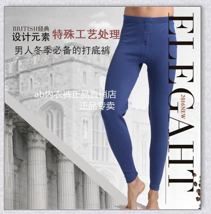 Pantalon collant jeunesse simple en autre - Ref 756609 Image 12