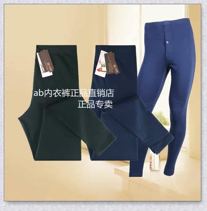 Pantalon collant jeunesse simple en autre - Ref 756609 Image 13