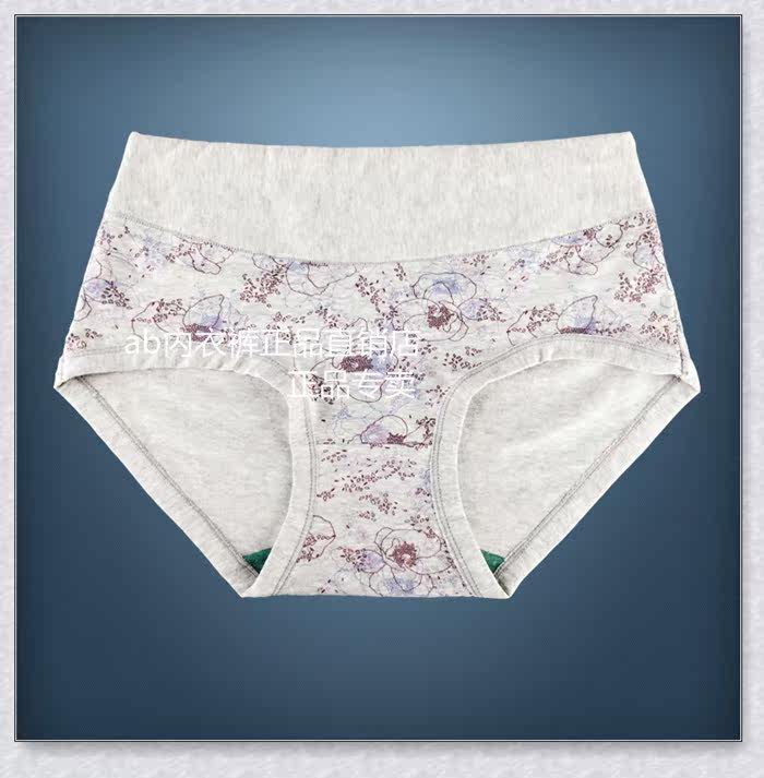 Slip Moyen-âge en coton - Ref 641515 Image 15