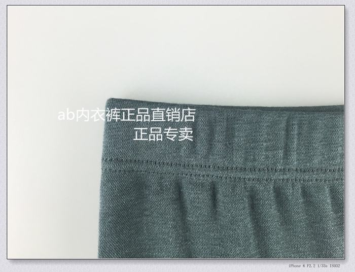 Sous-vêtement chaud jeunesse N708 en autre - Ref 747088 Image 24