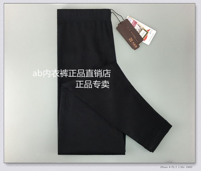 Sous-vêtement chaud jeunesse N708 en autre - Ref 747088 Image 23