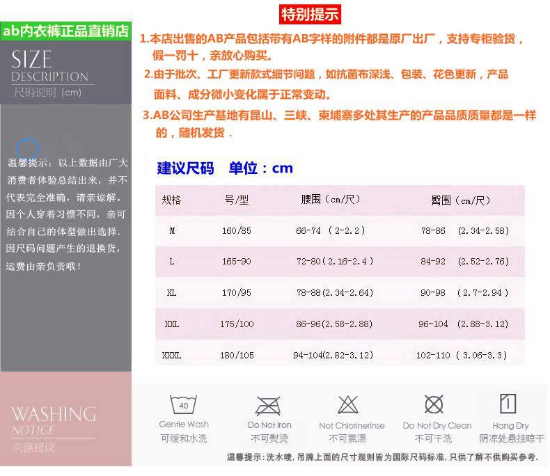 Slip Moyen-âge en coton - Ref 641515 Image 24