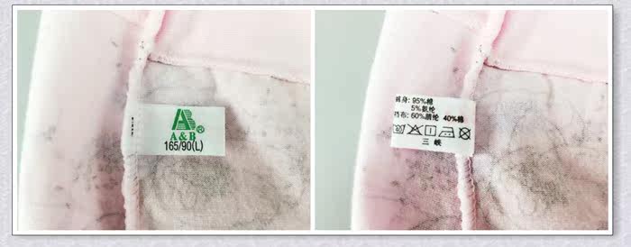 Slip Moyen-âge en coton - Ref 641515 Image 22