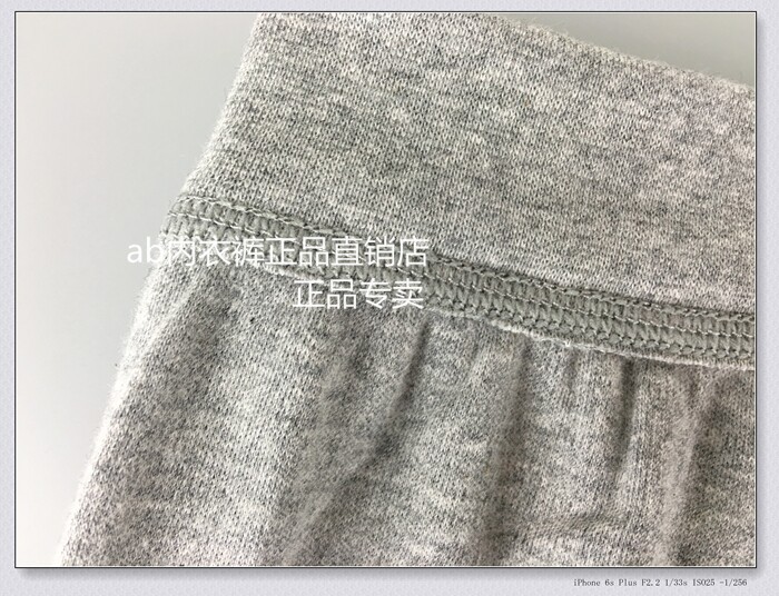 Pantalon collant simple en coton - Ref 750200 Image 21