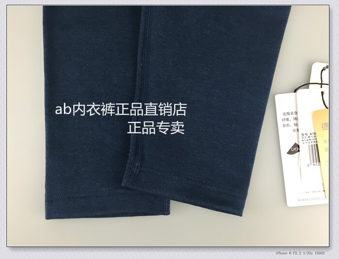 Pantalon collant jeunesse simple en autre - Ref 756609 Image 22