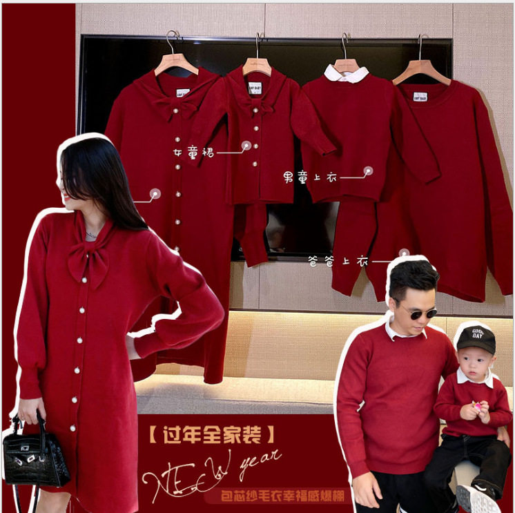 Family and daughter dress Yang Family Family 2020 New Year's Fu red sweater