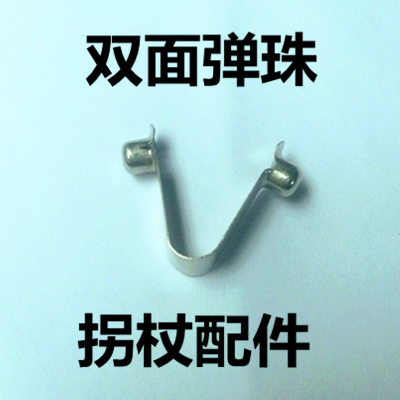 Crutches marbles Beads Cane spring Katou Adjustable Walker Height Inflection single-sided bifacial seat Poo Chair Accessories-Taobao