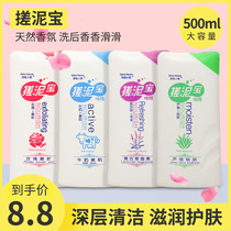 Rubbing Mud Bao Mens Special Bath Mud Whole Body Deep Cleansing Exfoliating and Dirt Removing Bath Bao Products for Women