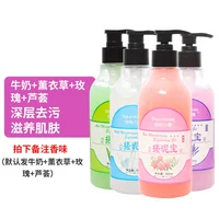 Лавандовый ароматный гель алоэ вера с розой в составе, 350 мл