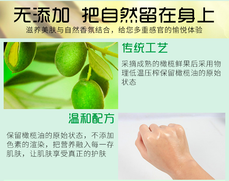 Dưỡng da ô liu, massage toàn thân, tinh dầu, đẩy cơ thể, lưng, vai, cổ, thông kinh lạc, thẩm mỹ viện, hở lưng, cạo gió, đẩy dầu tinh dầu hương thảo