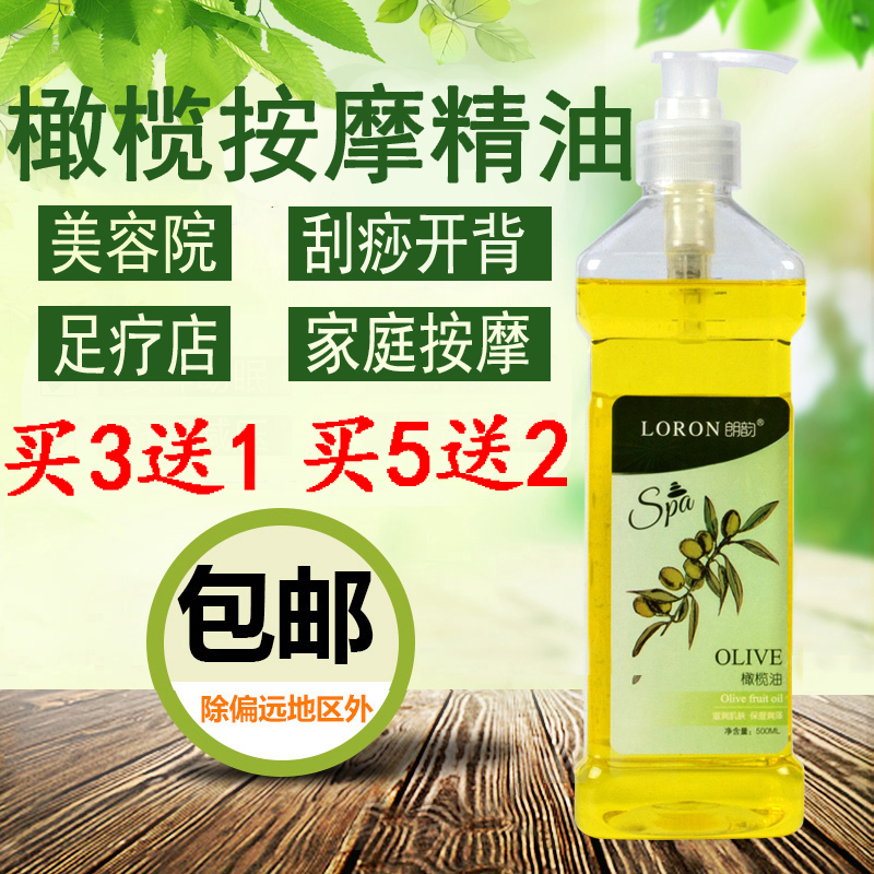 Olive Massage Oil Full Skin Moisturizing Body Skin Oil Through the open back scratch push to take footbath BB Oil