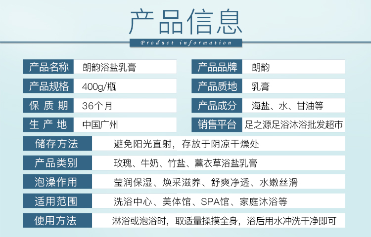 Sữa tắm muối tắm sữa tắm hoa hồng oải hương tắm lại muối tắm chà xát muối biển tẩy tế bào chết toàn thân tinh dầu sữa tắm thảo dược cho bé