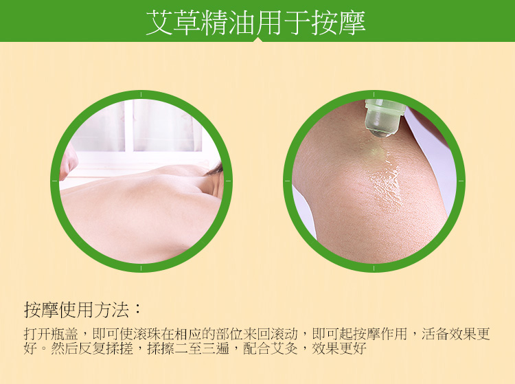 Tinh dầu ngải cứu, tinh dầu ngải cứu, tinh dầu ngải cứu đặc biệt, tinh dầu lá ngải cứu tinh dau