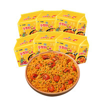 White elephant instant noodles big spicy Jiao super spicy crayfish mixed noodles Instant instant noodles bagged family packed 30 bags of whole box