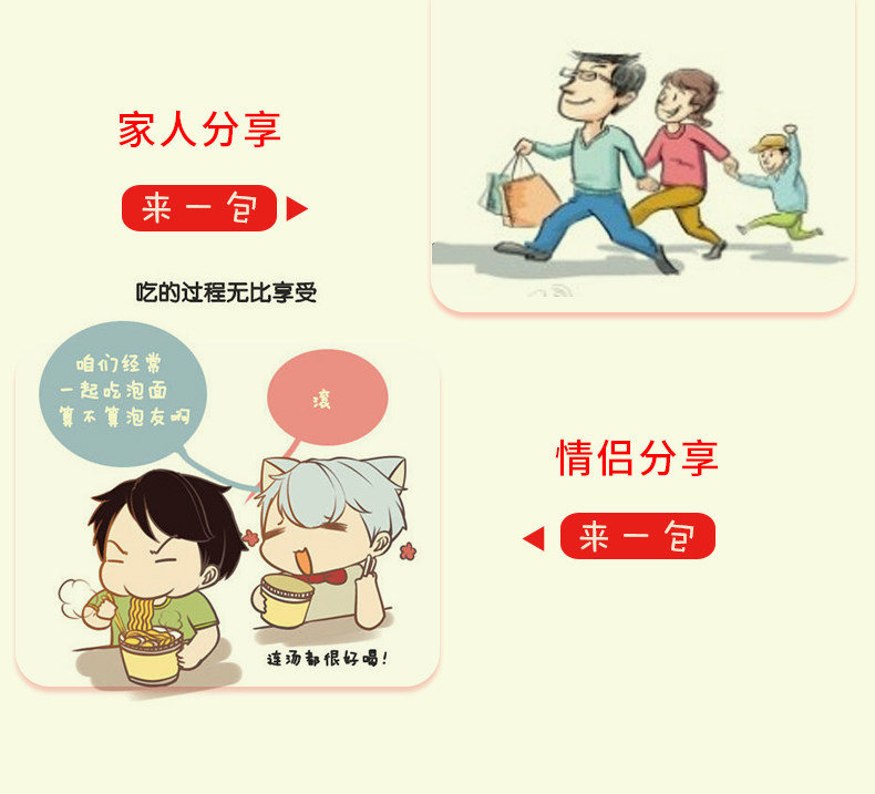 白象  原汁猪骨面 96g*24包 图6