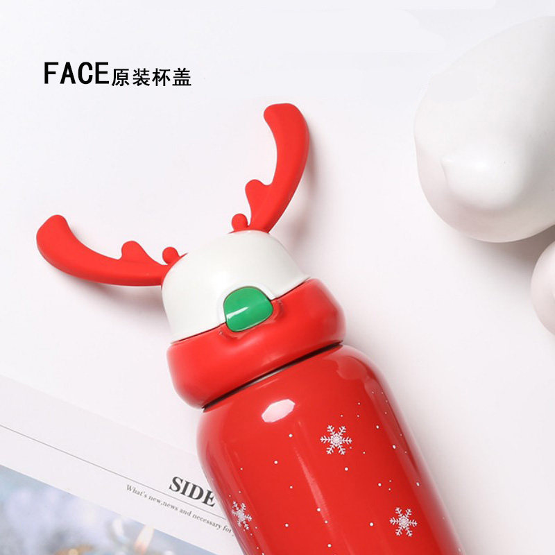 Face antler children's thermos cup original accessories cup lid straw lid cup set suction nozzle straw elk cup lid