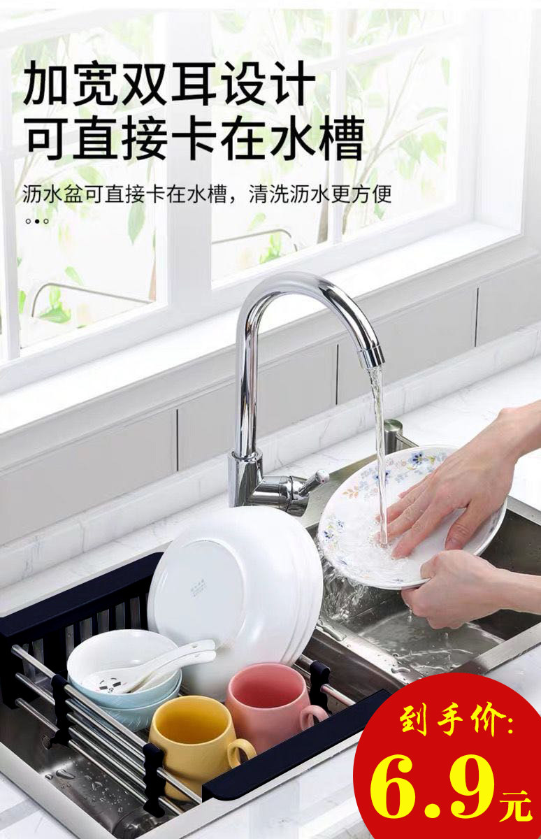 Retractable multi-function stainless steel kitchen sink drain rack Vegetable basket dish rack basket fruit shelf