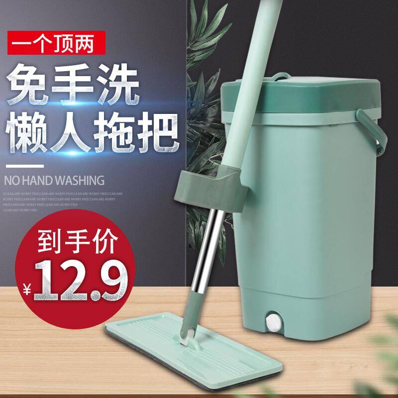 Wooden floor hands-free lazy mop Wet and dry dual-use mop mopping artifact rotating cotton topa squeeze water drag household