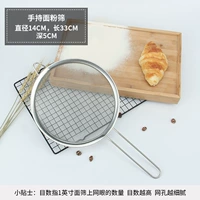 Портативный, 14×33см