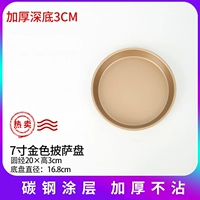 7 -килограммовый золото сгущенной