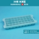 【Ice Lake Blue】 36 Ice Flom