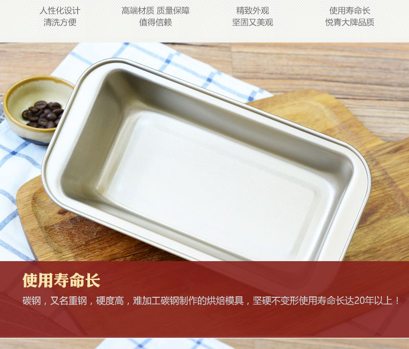 Bánh mì nướng khuôn bánh mì nướng hộp bánh gia đình với phô mai chống dính hình chữ nhật DIY nướng bánh nướng khay - Tự làm khuôn nướng khuôn làm bánh flan