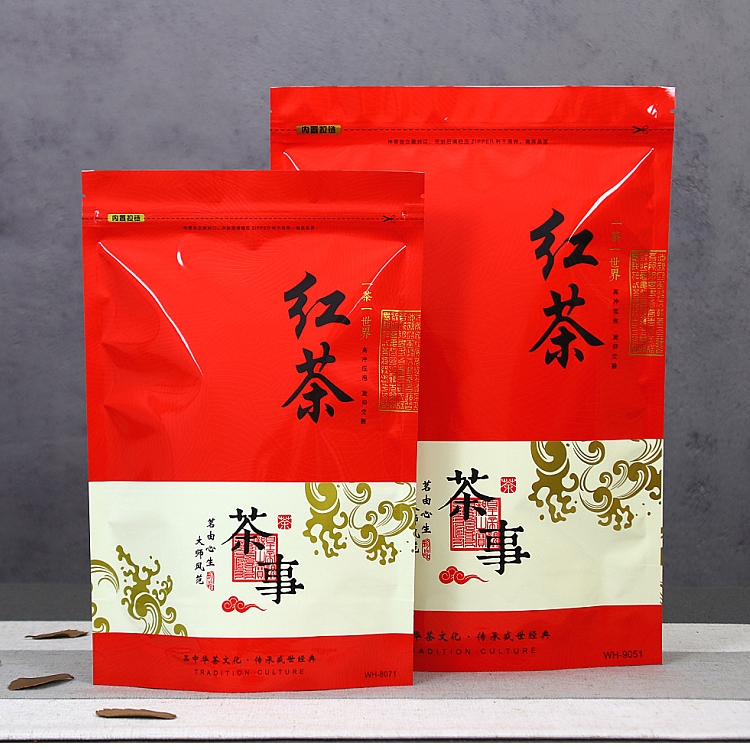Neutral Black Tea Tea Packaging Bag Half a Catty 0.5kg Dian Black Tea Moisture-Proof Sealed Bag Loose Tea Self-Sealing Bag 