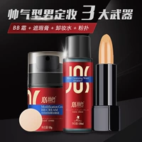 Jue màu của nam giới bb cream make-up bộ kem che khuyết điểm mụn marks làm sáng màu da sắc tố cách ly kem kiểm soát sửa chữa dầu nền tảng 	mỹ phẩm dành cho nam	