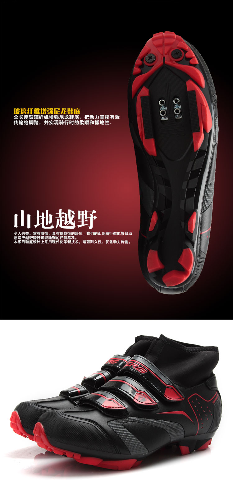Chaussures de cyclisme commun - Ref 873665 Image 7