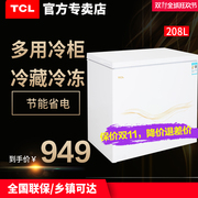 tủ đông mini 100 lít TCL BD / BC-208HQD tủ lạnh 208 lít làm lạnh tủ lạnh chuyển đổi tủ lạnh tiết kiệm năng lượng tại nhà một cửa tủ trữ đông sữa