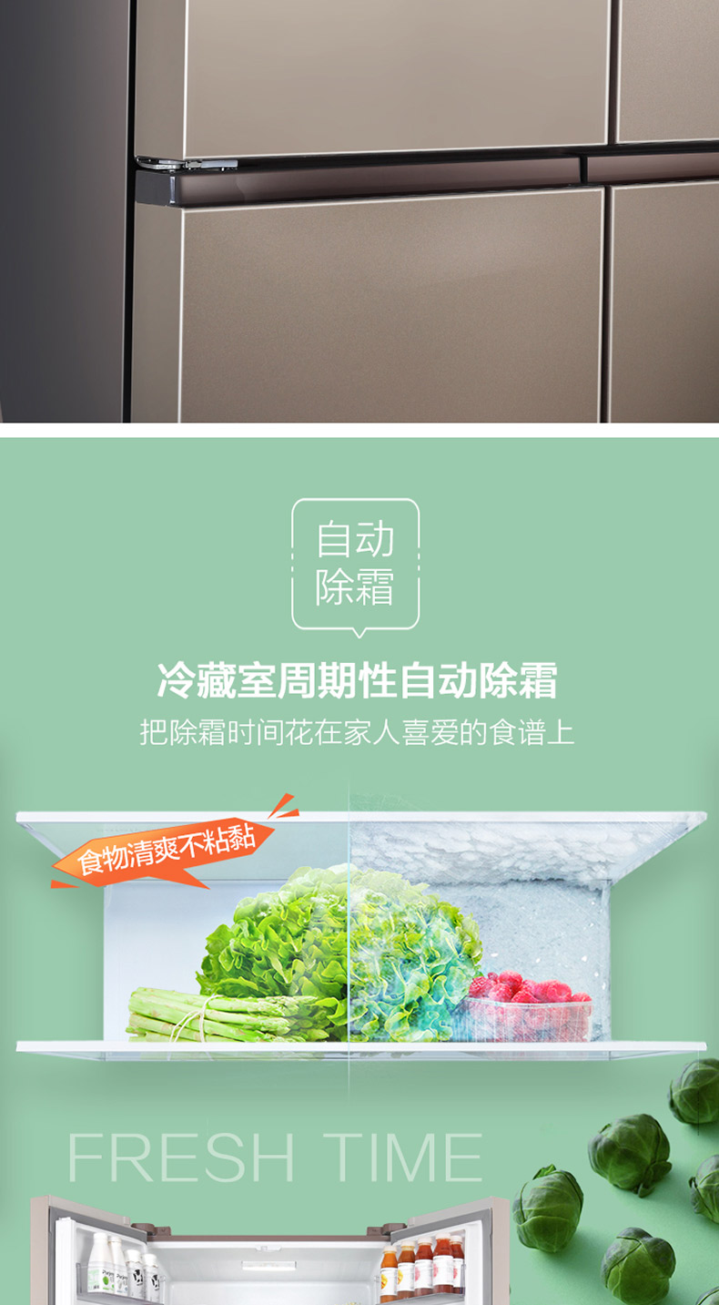 Dàn lạnh tủ lạnh bốn cửa TCL BCD-456KZ50 điều khiển nhiệt độ máy tính cắt ngang tiết kiệm năng lượng rã đông thông minh - Tủ lạnh tủ lạnh tiết kiệm điện