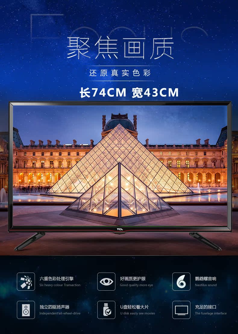 giá tivi samsung 65 inch TCL L32F3301B 32 inch mặt phẳng màn hình phẳng TV Blu-ray usb phát lại LED LCD TV bảo hành tivi casper