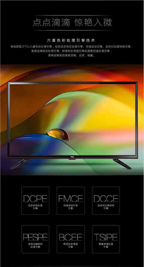 TCL L32F3301B 32 inch mặt phẳng màn hình phẳng TV Blu-ray usb phát lại LED LCD TV bảo hành sony 49 inch